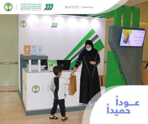 From Wareef Charity events