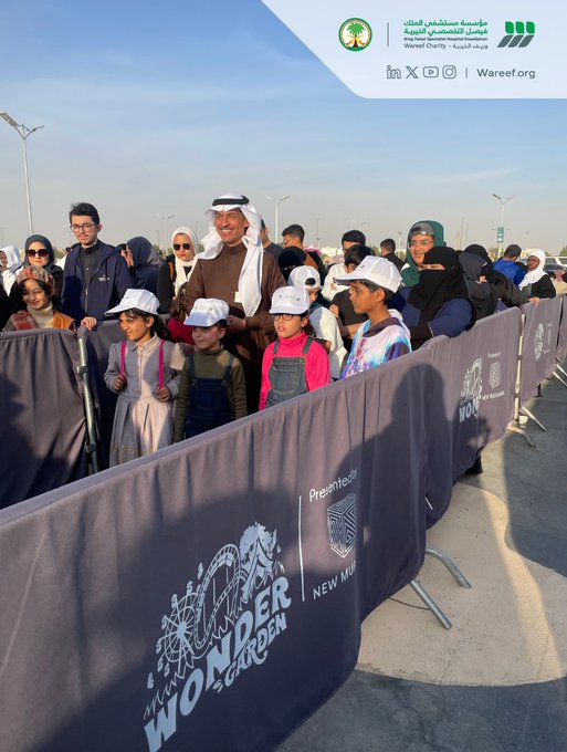 From Wareef Charity events