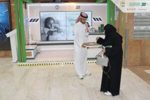 من فعاليات وريف الخيرية