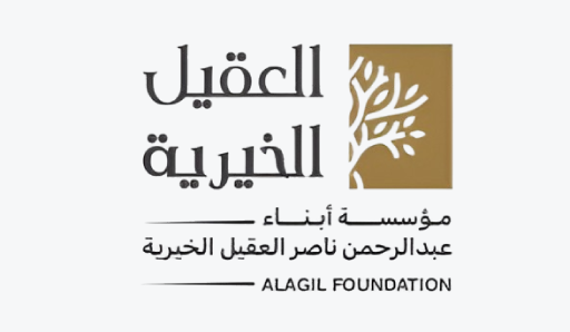 مؤسسة العقيل الخيرية