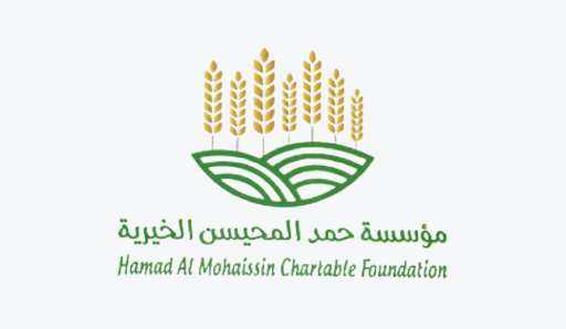 مؤسسة حمد المحيسن الخيرية
