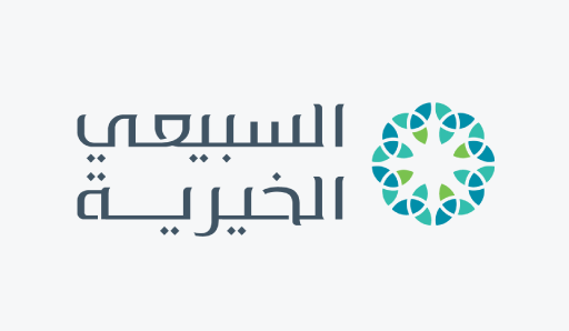 السبيعي الخيرية